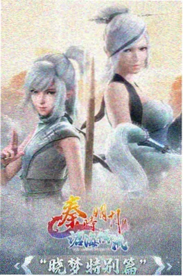 银河旧邮局 星空动漫经典治愈动画电影海报