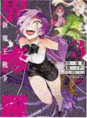 回声档案馆 星空动漫人文纪录片缩略图